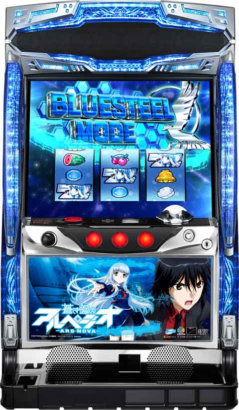 パチスロ蒼き鋼のアルペジオ ‐アルス・ノヴァ‐ パチスロ スロット 機械