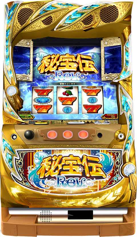 秘宝伝 Rev. パチスロ スロット 機械割 天井 初打ち 打ち方 スペック