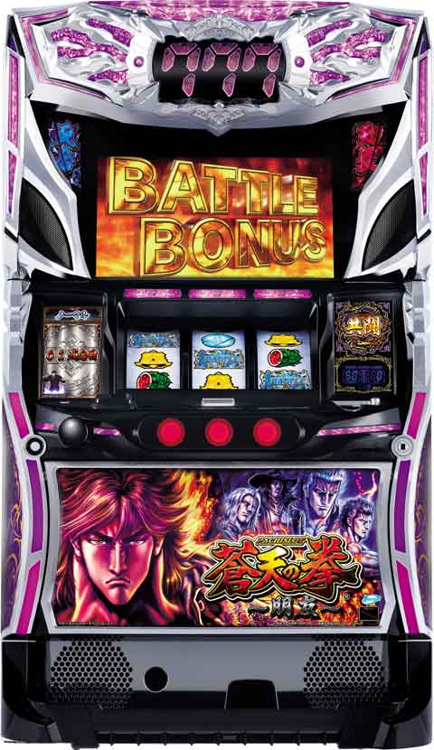 パチスロ蒼天の拳 朋友 パチスロ スロット 機械割 天井 初打ち 打ち方