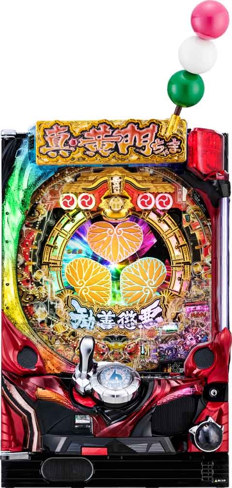 セル】アムテックス P黄門ちゃま8L9AZ1