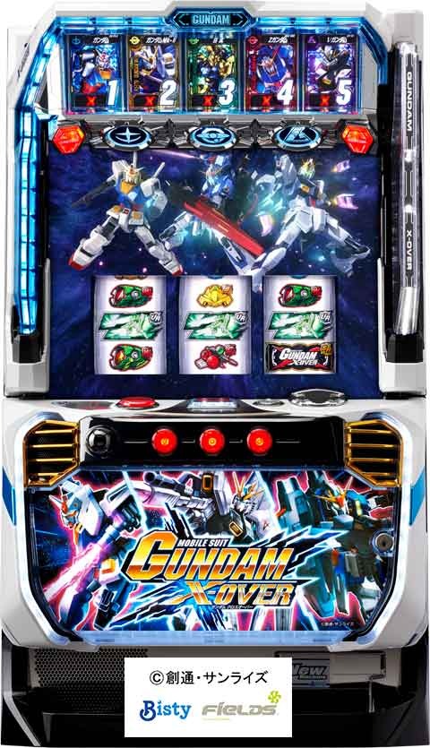 カードバトルパチスロ ガンダム クロスオーバー パチスロ スロット