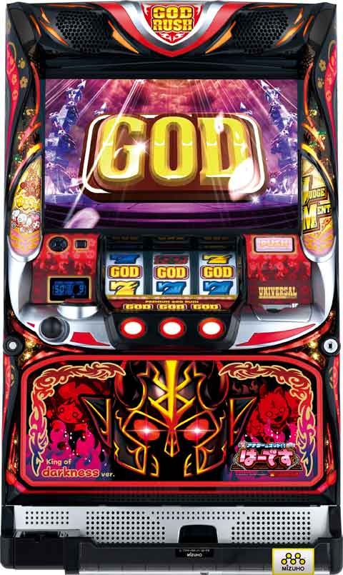 アナターのオット!?はーです パチスロ スロット 機械割 天井 初打ち