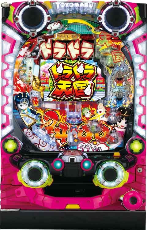 P絶超電役ドラドラ天国2400‐99Ver. パチンコ スペック 予告 初打ち
