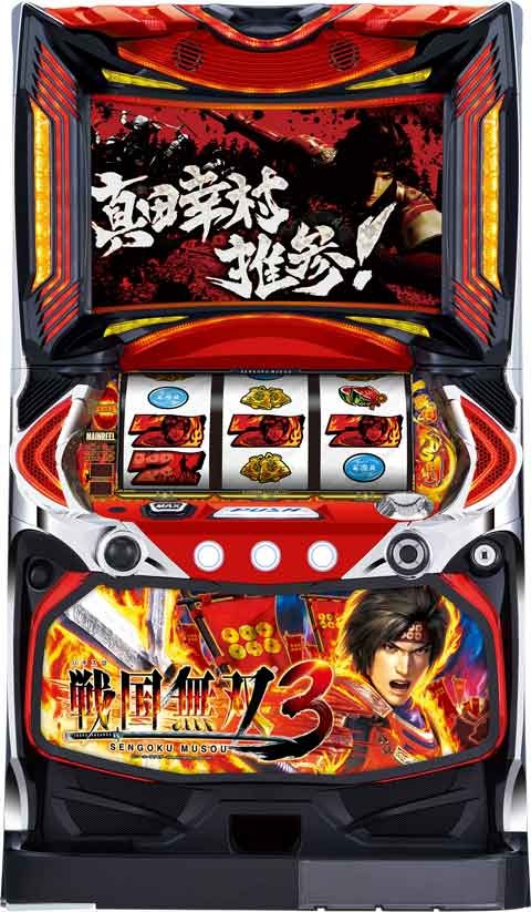 パチスロ戦国無双3 パチスロ スロット 機械割 天井 初打ち 打ち方