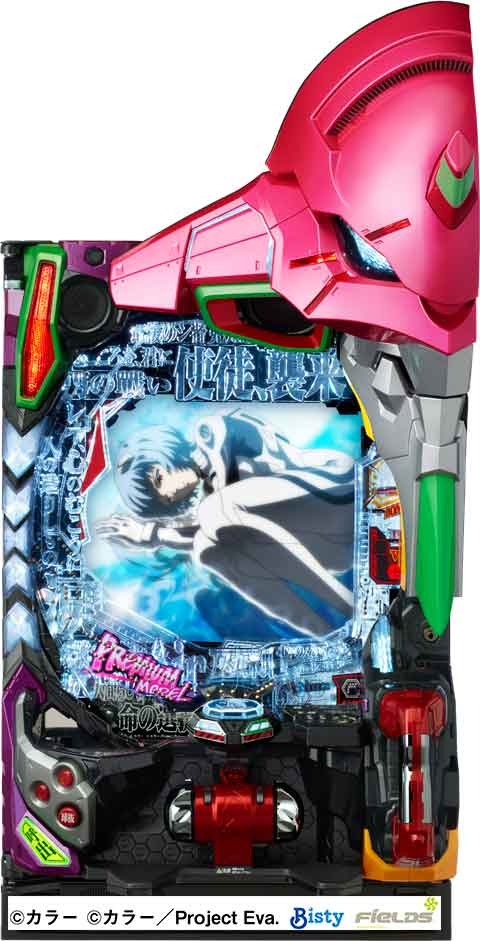 RUSHはST＋時短＆継続率約81％！ パチンコ新台「P新世紀