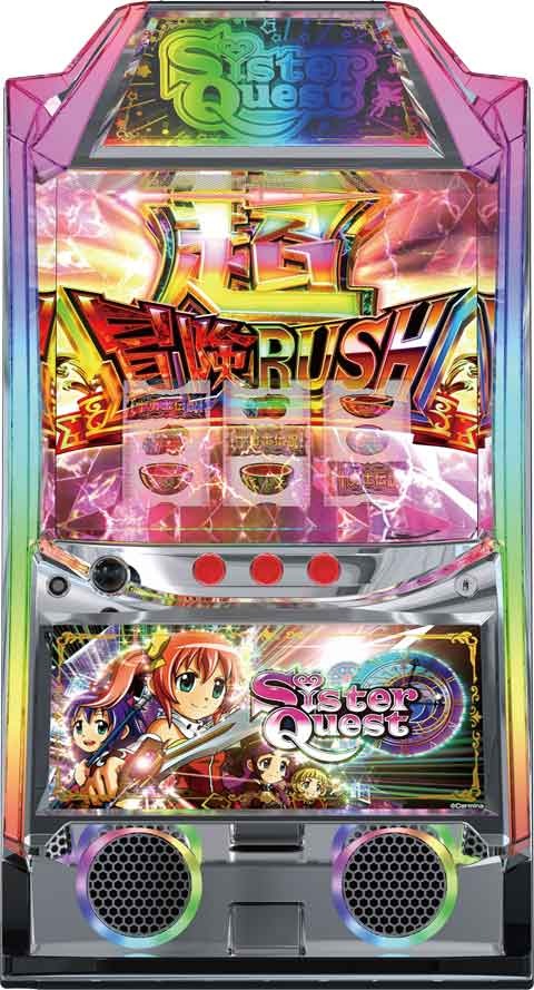 Sister Quest(スマスロ シスタークエスト シスクエ) パチスロ スロット