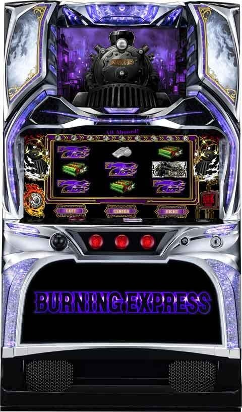 バーニングエクスプレス(スマスロ) パチスロ新台 スロット 機械割 天井