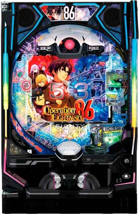 e86‐エイティシックス‐(スマパチ ラッキートリガー) パチンコ新台