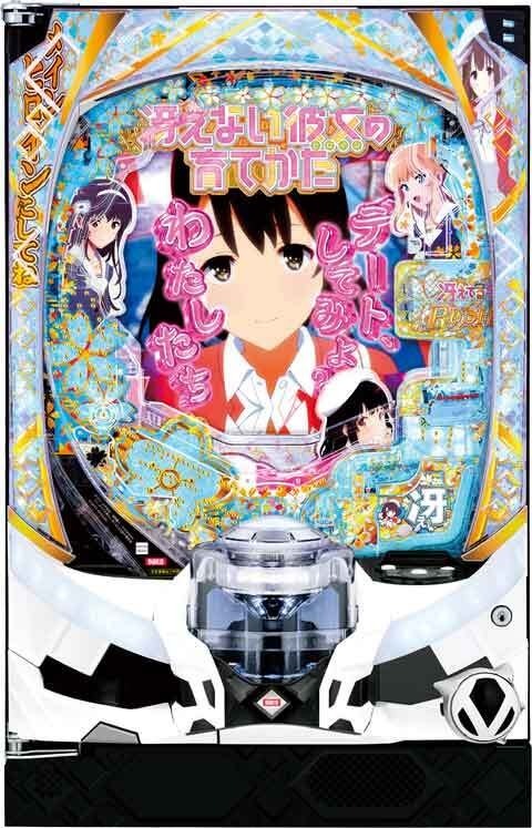 2026年02月のパチンコ・パチスロ(スロット)新台スケジュール｜P-WORLD