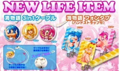 三洋販売、新生活を応援する「海物語」シリーズのスマホアクセサリーを
