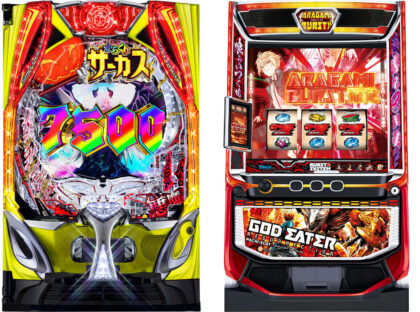 ファンが選んだ人気機種は『からくりサーカス2』と『ゴッドイーターR