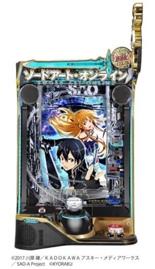京楽産業． スマパチ第2弾「ソードアート・オンライン」を発表 | P