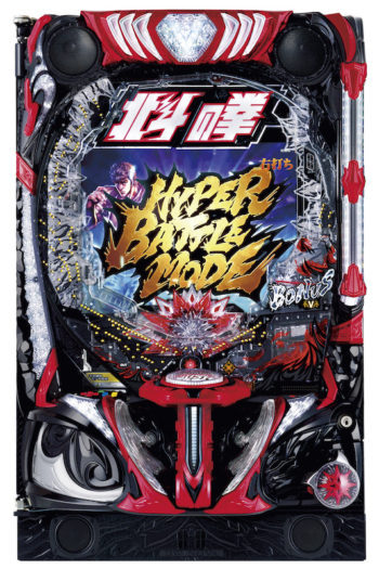 北斗伝統の死闘スペック、復活！！「e北斗の拳10」 | P-WORLD パチンコ