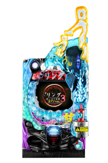 呪い」の向こう側へ・・・甘デジVer.が登場！「Pリング 呪いの7日間3