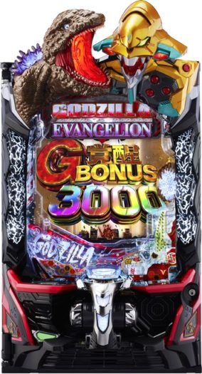 シリーズ初のデカヘソ！エヴァが挑む新領域！「e ゴジラ対