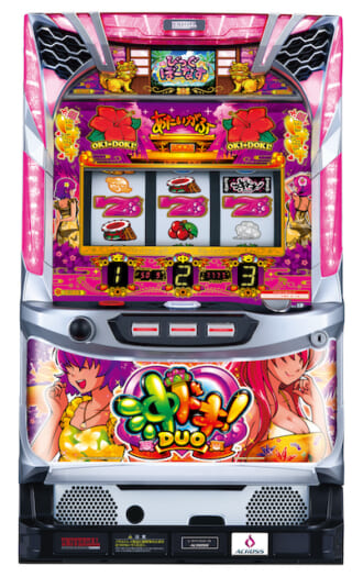 あのドキドキ！をもう一度！「沖ドキ！DUO」 | P-WORLD パチンコ業界