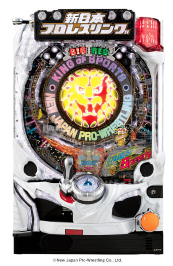 平和、人気プロレス団体とタイアップしたパチンコ機リリース | P-WORLD