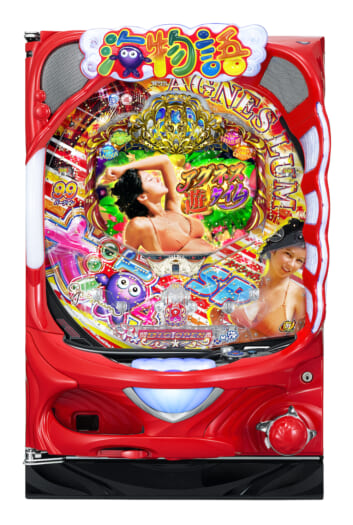 王道スペックを継承した、パチンコ大海アグネスシリーズ最新作が登場