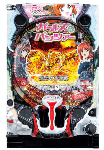 パチンコセル Pガールズ&パンツァー 劇場版 2L9YU3Y 通電のみ パチンコ