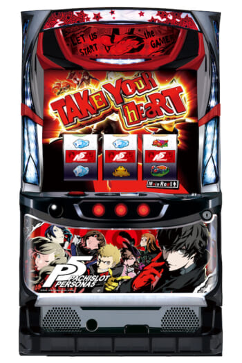 新時代スペック“A×AT＋” 「パチスロペルソナ5」 | P-WORLD パチンコ