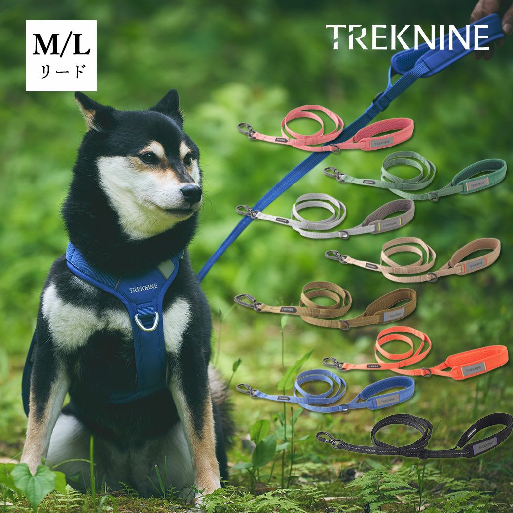 iDog TREKNINE|コンフォートリード トレックナイン アイドッグ