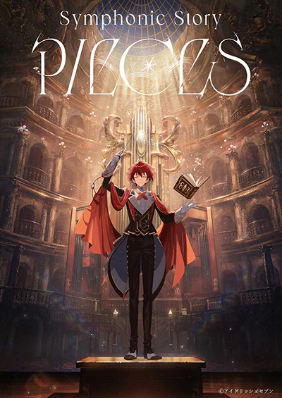 アイドリッシュセブン VISIBLIVE TOUR “Good 4 You” Blu-ray に