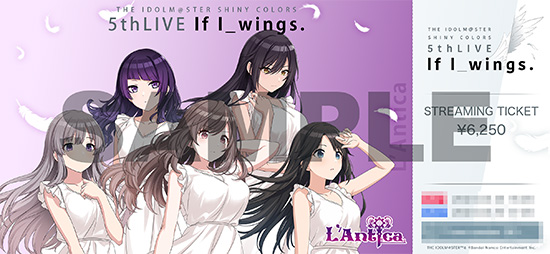 THE IDOLM@STER SHINY COLORS 5thLIVE If I_wings. | バンダイナムコ