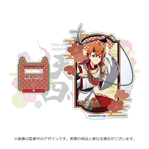 GOODS 物販情報 | THE IDOLM@STER SideM PASSIONABLE READING SHOW