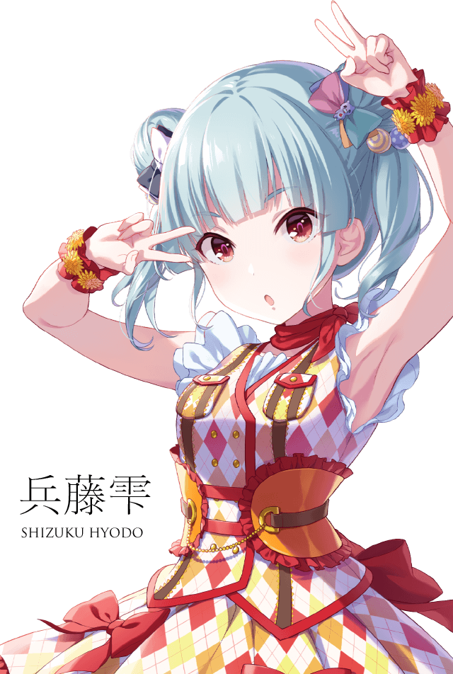 兵藤雫 | CHARACTER | 「IDOLY PRIDE」公式サイト