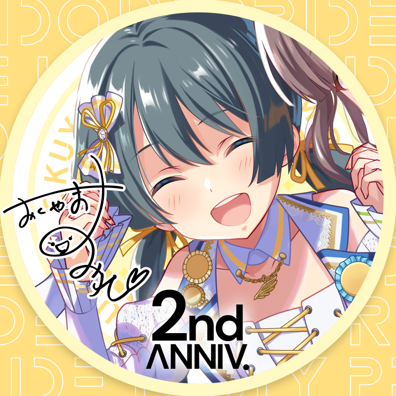 2周年記念アイコン＆壁紙プレゼント | 「IDOLY PRIDE」公式サイト