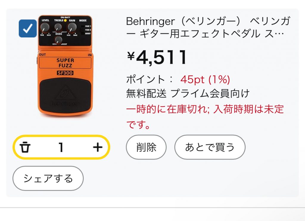 楽器速報】ベリンガーのケンタが再入荷！？あの激安ファズが売切続出