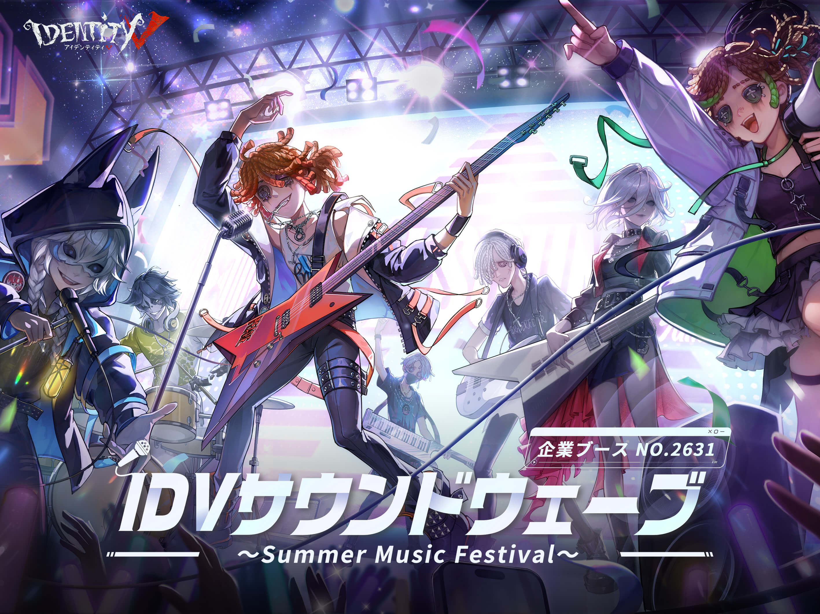 第五人格C104｜IDV サウンドウェーブ～Summer Music Festival～