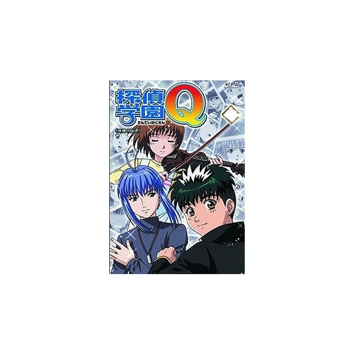 アニメ 探偵学園Q 全45話 DVD-BOX 全巻 激安価格25000円 DVD販売 DVD