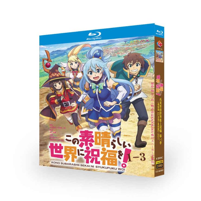 この素晴らしい世界に祝福を【1期+2期+劇場版】DVD 全11巻セット