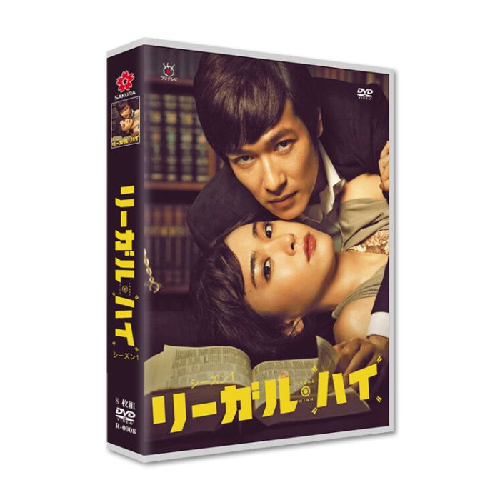 新品ケース 交換 リーガル・ハイ1st+2nd+完全版+SP DVD全13巻
