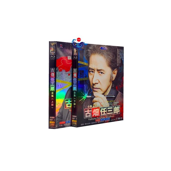 田村正和ドラマ『古畑任三郎』 台本 vs明石家さんま超人気回DVD