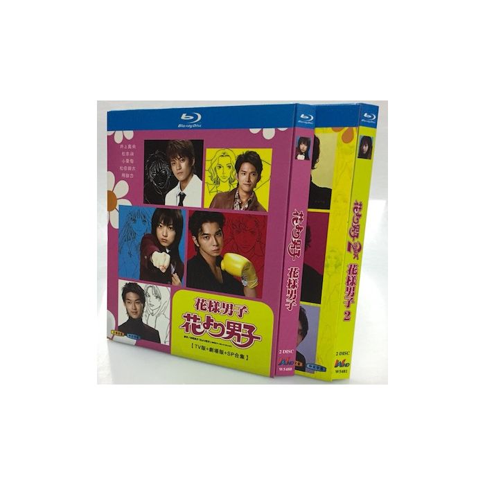日本版 花より男子1+2 TV+映画+SP Blu-ray Disc Box 全巻 激安価格