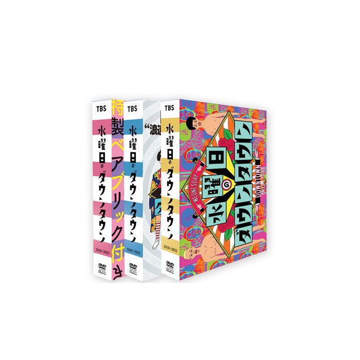 水曜日のダウンタウン」 全11巻 DVD 新品ケース】 DVD 「水曜日の