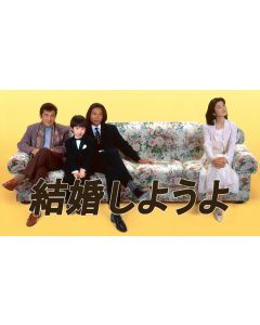 夢のカリフォルニア (堂本剛出演) DVD-BOX 激安価格15000円 格安DVD