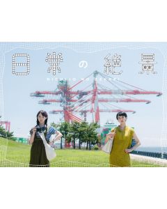 スタアの恋 (藤原紀香、草ナギ剛出演) DVD-BOX 激安価格18000円 格安