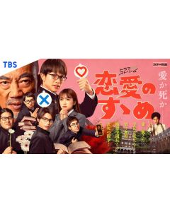 スタアの恋 (藤原紀香、草ナギ剛出演) DVD-BOX 激安価格18000円 格安