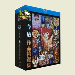 今敏 監督作品集 名作選 Blu-ray BOX 激安価格55000円 格安DVD通販 DVD