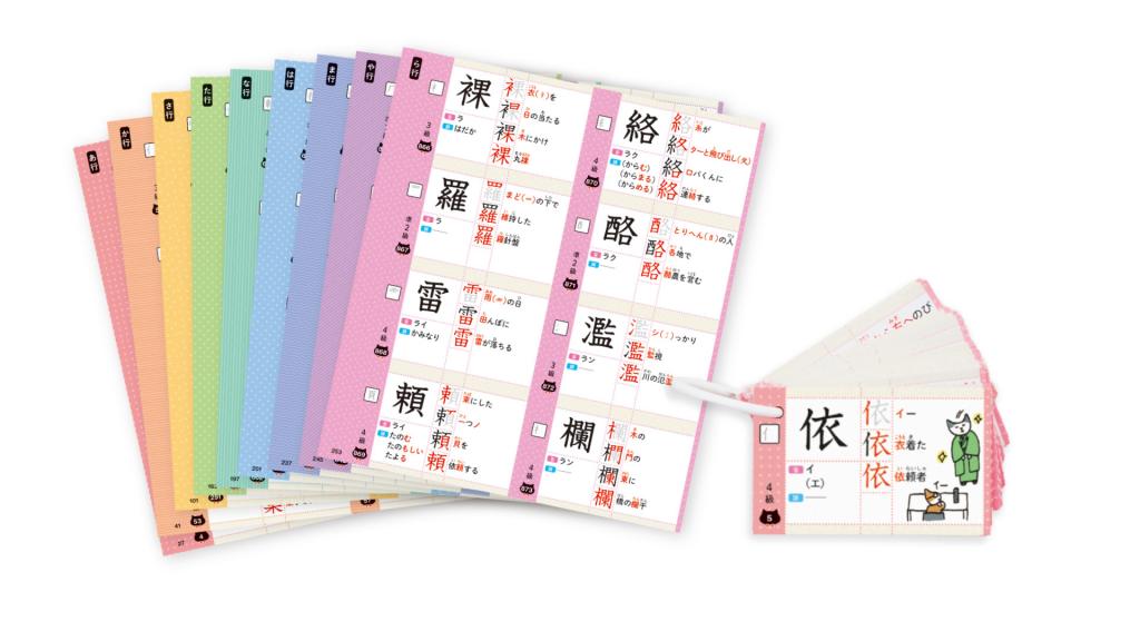 中学重要漢字おぼえるカード 中学重要漢字おぼえるカード