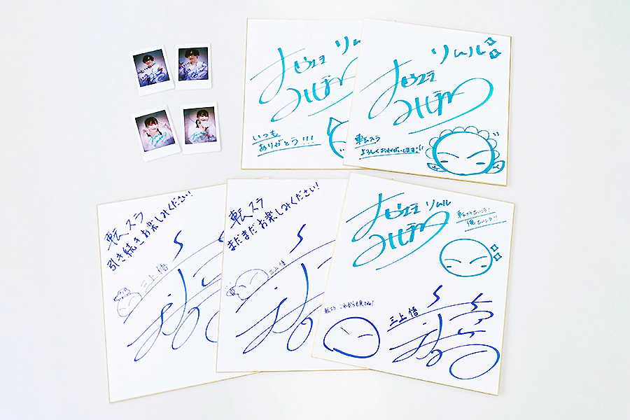 2ページ目｜転スラ×セイコー公式ウオッチ発売記念！寺島拓篤×岡咲美保