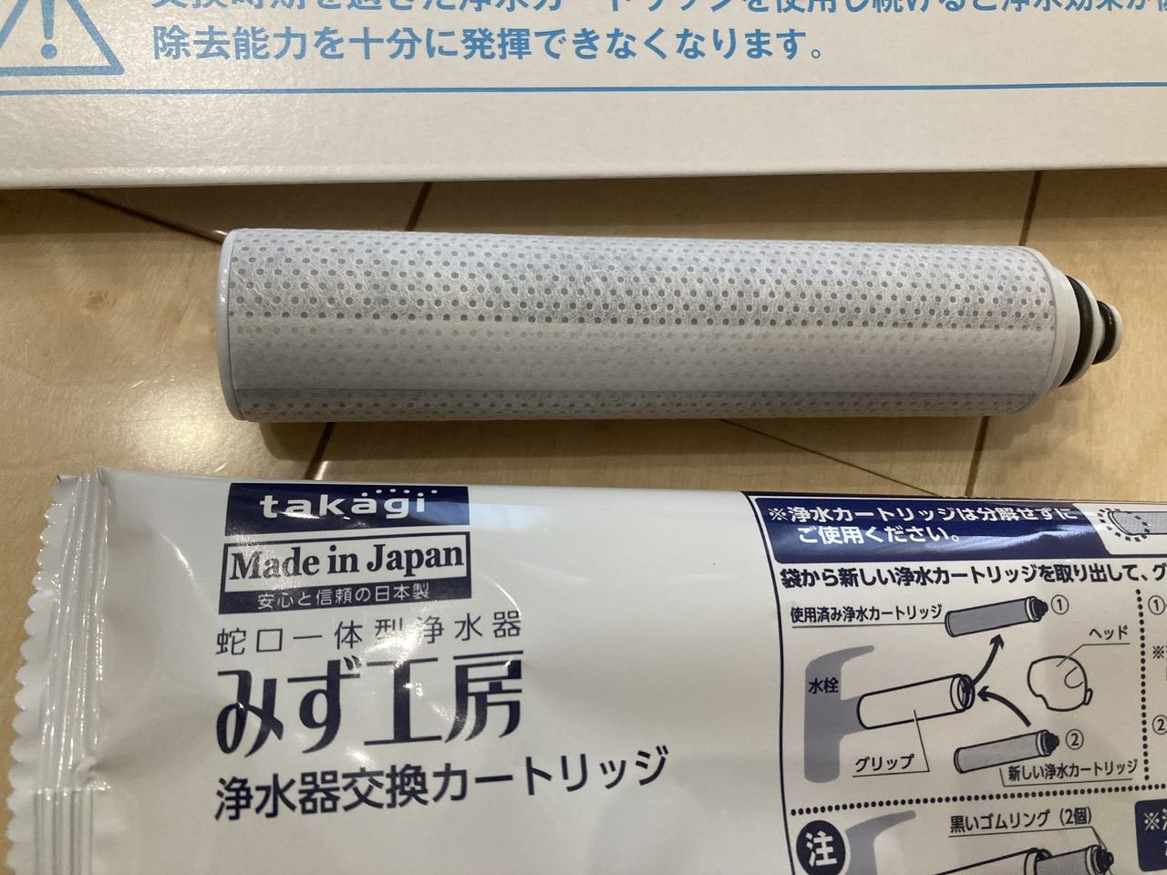 うに タカギ 浄水器用カートリッジ 4個 うに タカギ 浄水器用