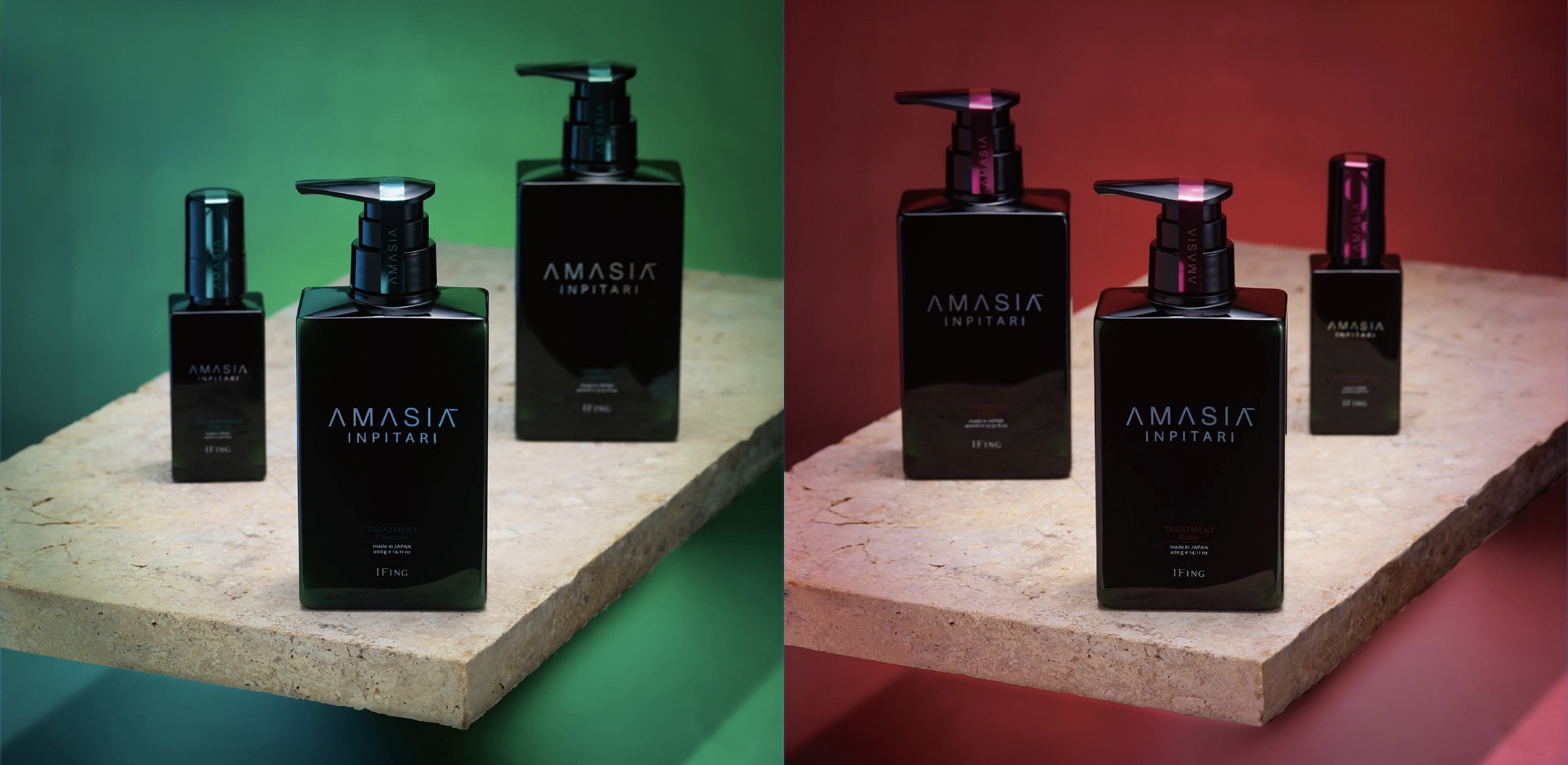 AMASIA INPITARI Ruby シャンプートリートメントセット700m