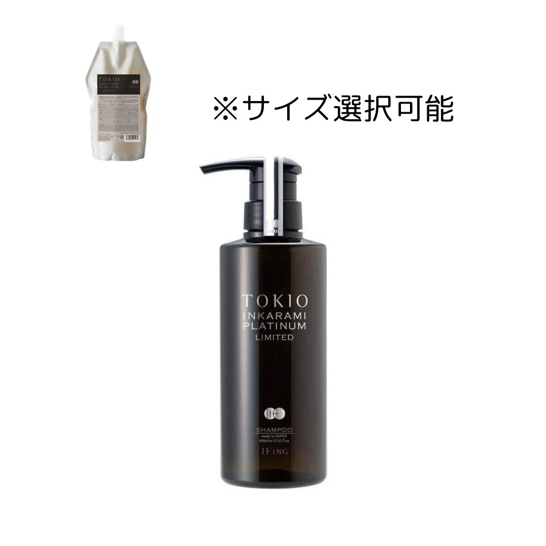 TOKIO IE インカラミ プラチナム リミテッド シャンプー – イフイング