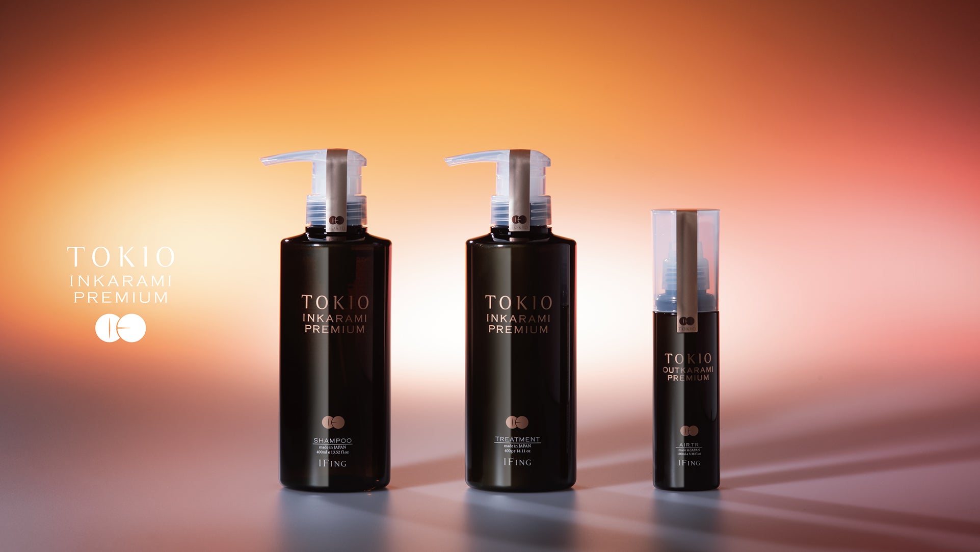 TOKIO IE インカラミ プレミアム 3点セット – イフイング ビューティー