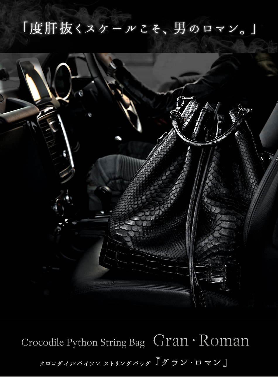 池田工芸】度肝抜く規格外スケール。男のロマンを詰め込んだ、巨大