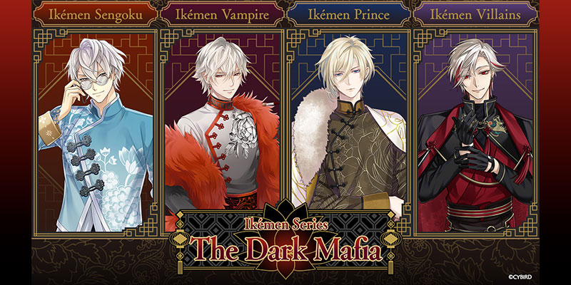 イケメンシリーズ アニメイトガールズフェスティバル2024(AGF2024)限定